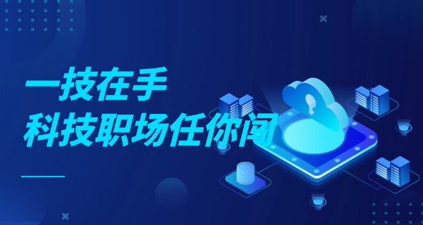 广	东省国防科技高级技工学校