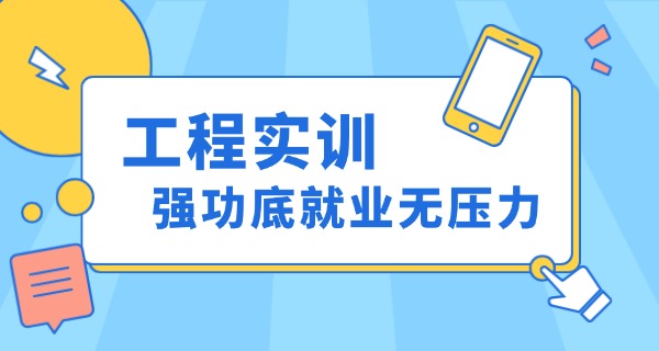 盐	城生物工程高等职业学校官网