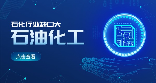 原南京化工职业技术学院校门图片-原南京化工职业技术学院校门图片