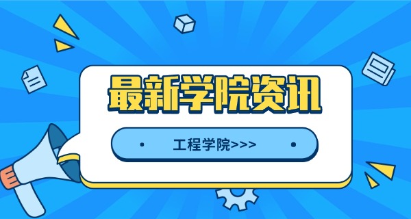福建工程移民职业技术学校-福建工程移民职业技术学校