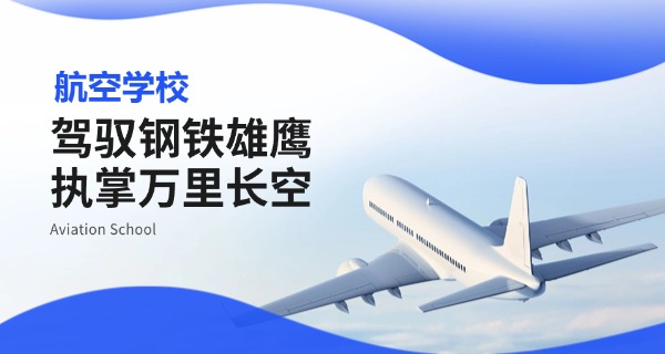 西	藏航空选座特别少