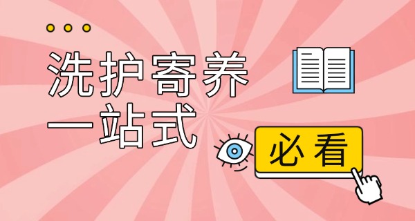 大同宠物寄训学校有吗-大同宠物寄训学校有吗？