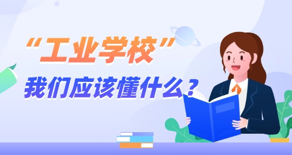 广东省电力工业学校历届校长-广东省电力工业学校历届校长
