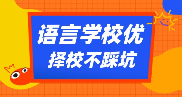湘潭日语培训班-湘潭日语培训