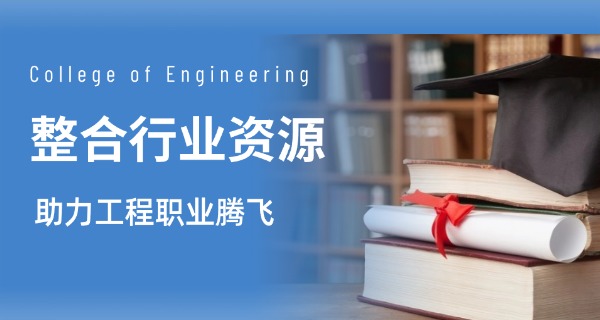 沈阳装备制造工程学校专业-沈阳装备制造专业