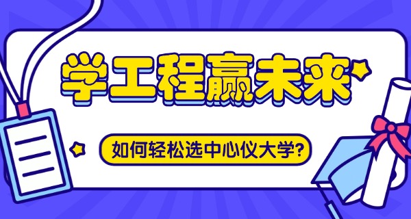 徐州工程学校省赛获奖-徐州工程学校省赛获奖