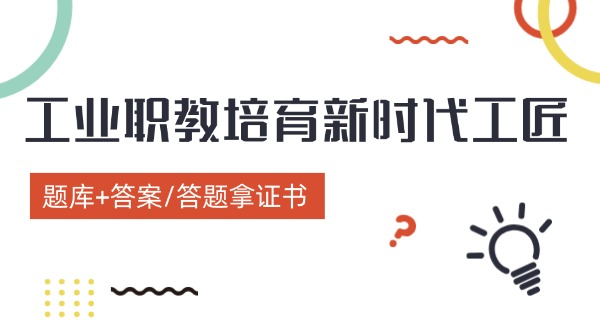 福	建工业学校专业技校分数线
