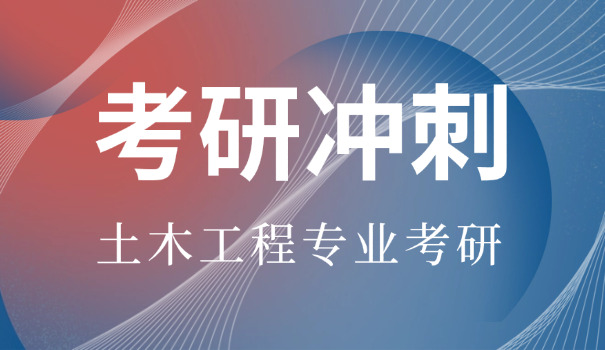 湖北宜昌考研院校-湖北宜昌考研院校