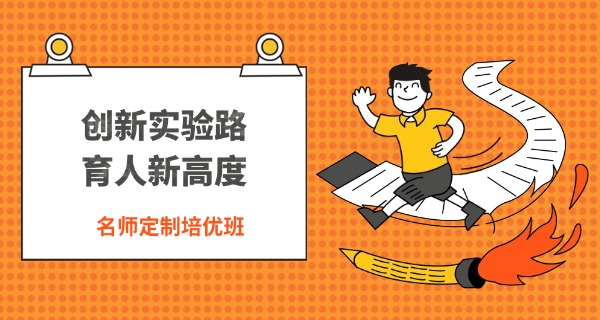 广元实验中学教师名单-广元实验中学教师名单