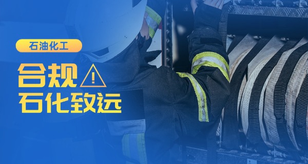 广西石油化工职业技术学院地址-广西石化学院地址