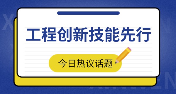广西机电工程学校助学金-广西机电助学金