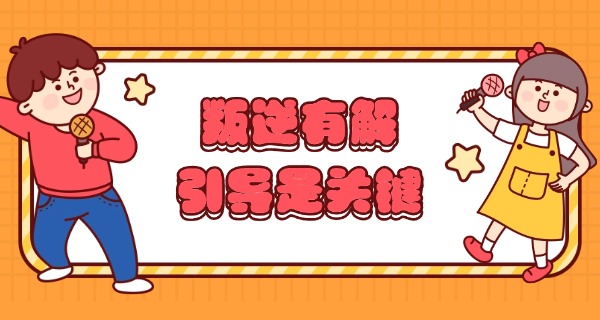 淮南最好的十大叛逆学校中专生-淮南十大叛逆中专生