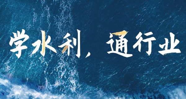 河北水利电力学校教务系统职中-河北水利职教教务系统