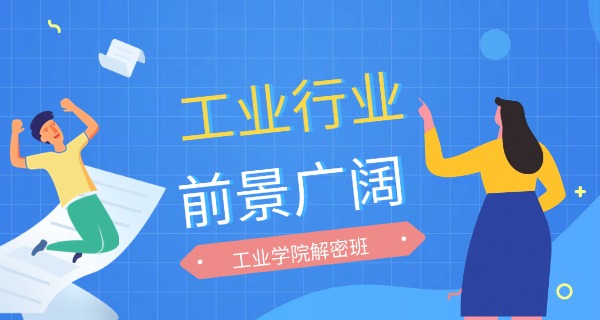 青	海省重工业技工学校