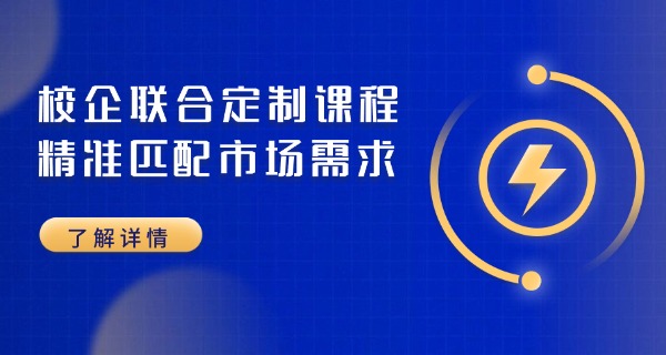 辽	宁省劳动经济学校官网平台