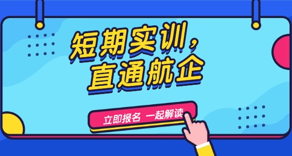 江	西航空职业技术学院学校代码