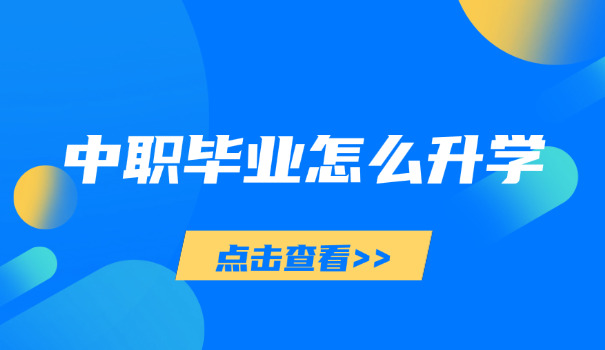 乐山犍为职中-乐山犍为职中