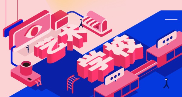 滨州艺术类职中有哪些专业-滨州艺术类职中专业