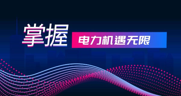 北	京市水利水电学校让带手机吗