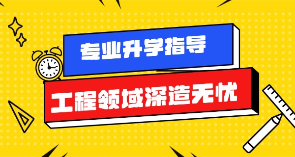 贵州工程学校高中-贵州工程学校高中
