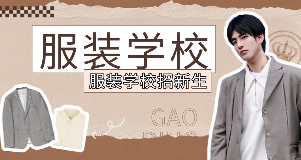 东莞市纺织服装学校宿舍条件如何-东莞市纺织服装学校宿舍条件一般