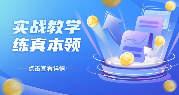 南	京商业学校录取分数线