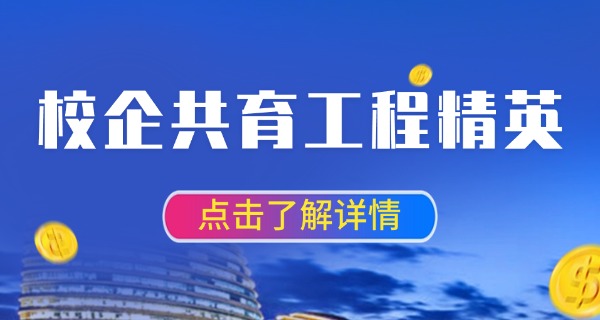 江苏省建筑工程学校-江苏建筑学校