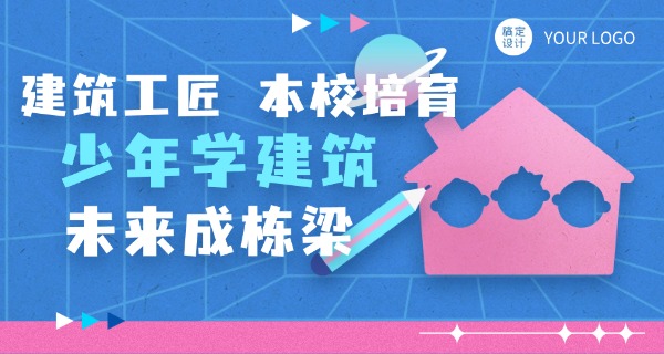 开封市建设职工中等专业学校官网-开封职工中专官网