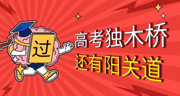 潍坊工程职业学院职业技术学院-潍坊职院职业技术学院