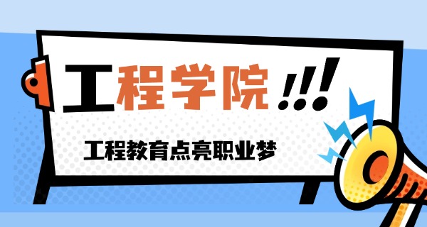 孝感生物工程学校新校区占地面积-孝感生物工程学校新校区占地