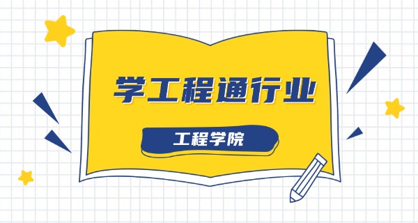 铁岭信息工程学校官网-铁岭信息工程学校官网