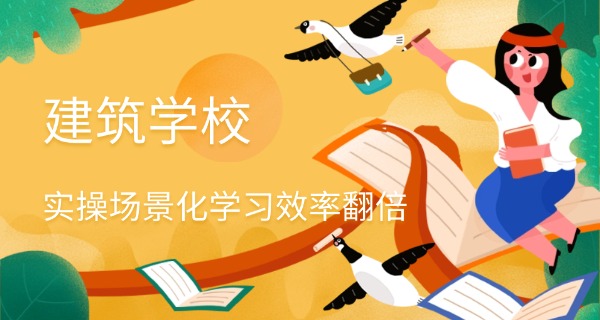陕	西建筑材料工业学校地址官网