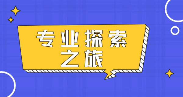 黑河考研报考点考研在哪-黑河考研报考点