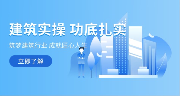 黑龙江建筑职业技术学院宿舍-黑龙江建筑职业技术学院宿舍