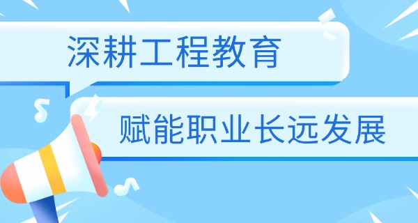 哈尔滨工程小学校怎么样道里区-哈尔滨工程小学校道里区