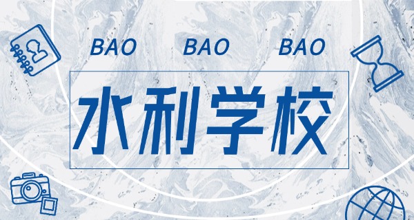 辽宁水利职业学院毕业可以当兵吗-辽宁水利职业学院毕业生可当兵