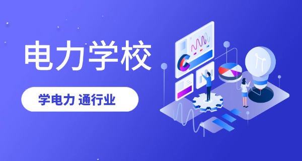 沈阳电力学校95届财会三班-沈阳95财会三班