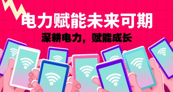 南	京水电工培训学校