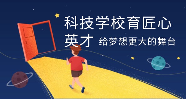 上	海食品科技学校