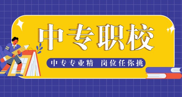 本溪电大中专-本溪电大中专