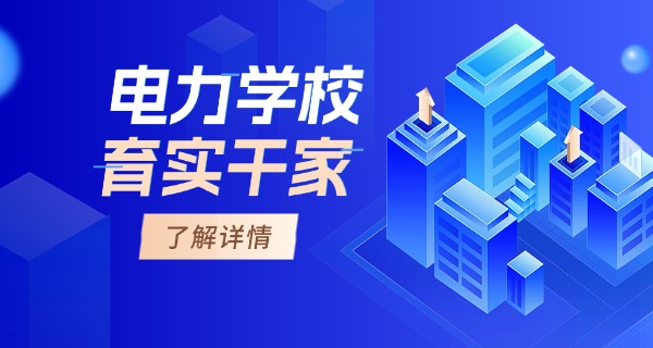 贵	州水利电职业技术学院位置在哪