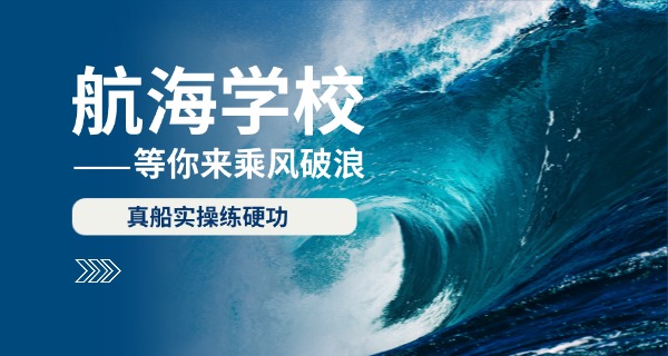 青	海省机械技工学校现在还有吗