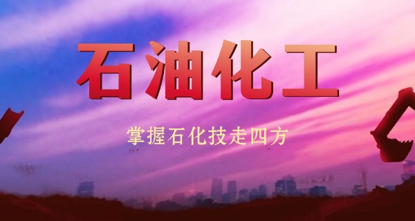 云南省化工技校团委电话-云化技校团委电话