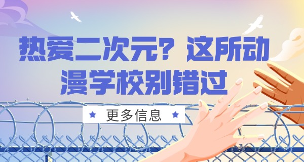 德宏音乐艺考集训花费大概是多少-德宏音乐艺考集训费用约多少