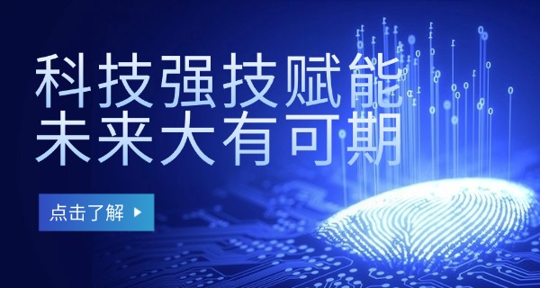 安	徽科技贸易学校