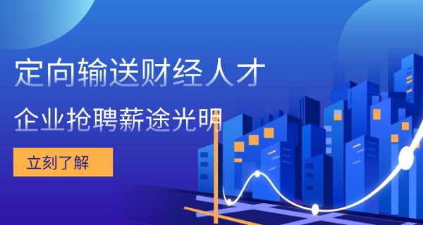 廊坊财贸学校是中专还是大专啊-廊坊财贸学校是中专