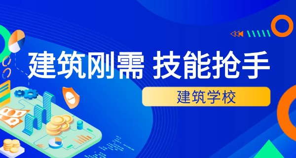 泸	州建筑职业技术学校学生名单